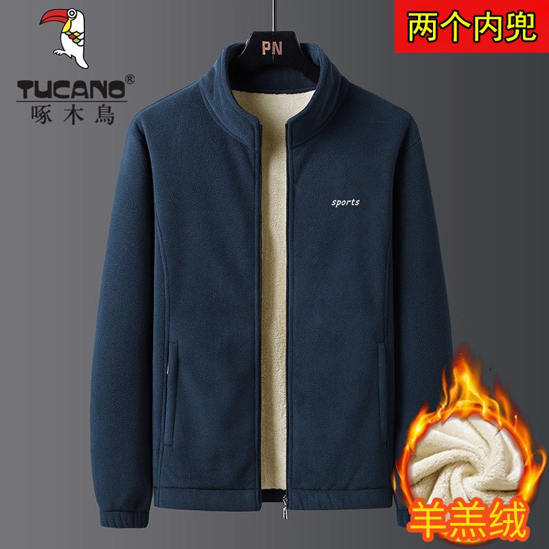 啄木鸟夹克男士外套冬天羔绒立领摇粒绒保暖开衫卫衣加绒加厚