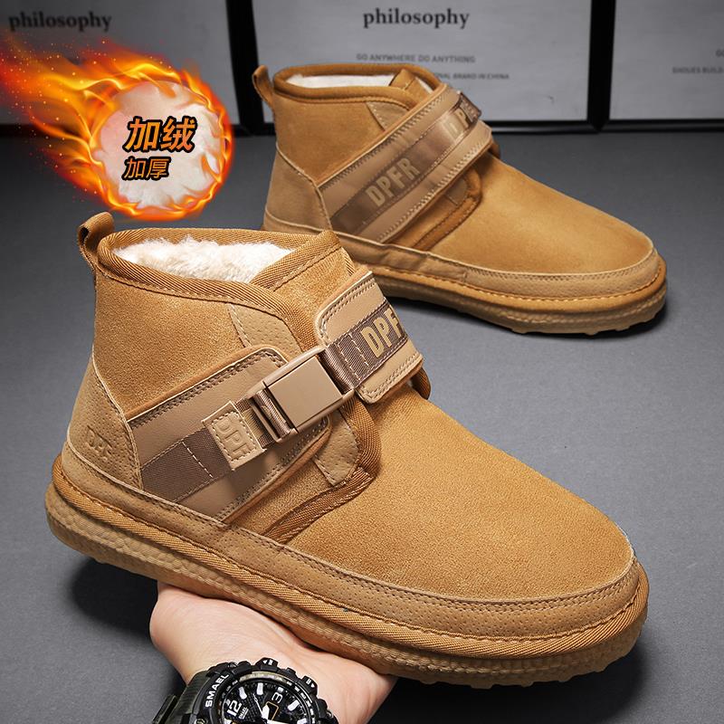 回力瑞雪地靴男2023新款冬季加绒加厚零下40度抗寒保暖皮毛一体面