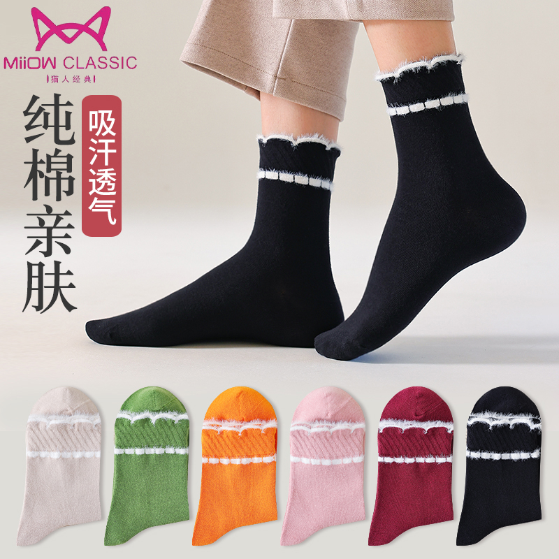 MiiOW/猫人女秋冬厚款中筒袜花边堆堆袜长筒袜无骨潮袜学院风长袜