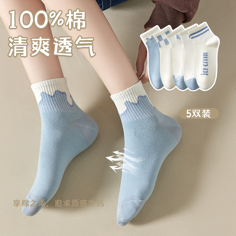 MiiOW/猫人袜子成人中短筒纯棉女袜可爱夏天透气全棉女生白短袜