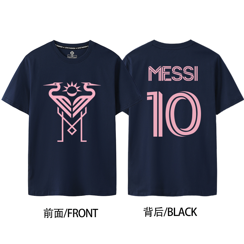 2023夏新款梅西加盟迈阿密国际队短袖球衣T恤阿根廷10号纯棉圆领
