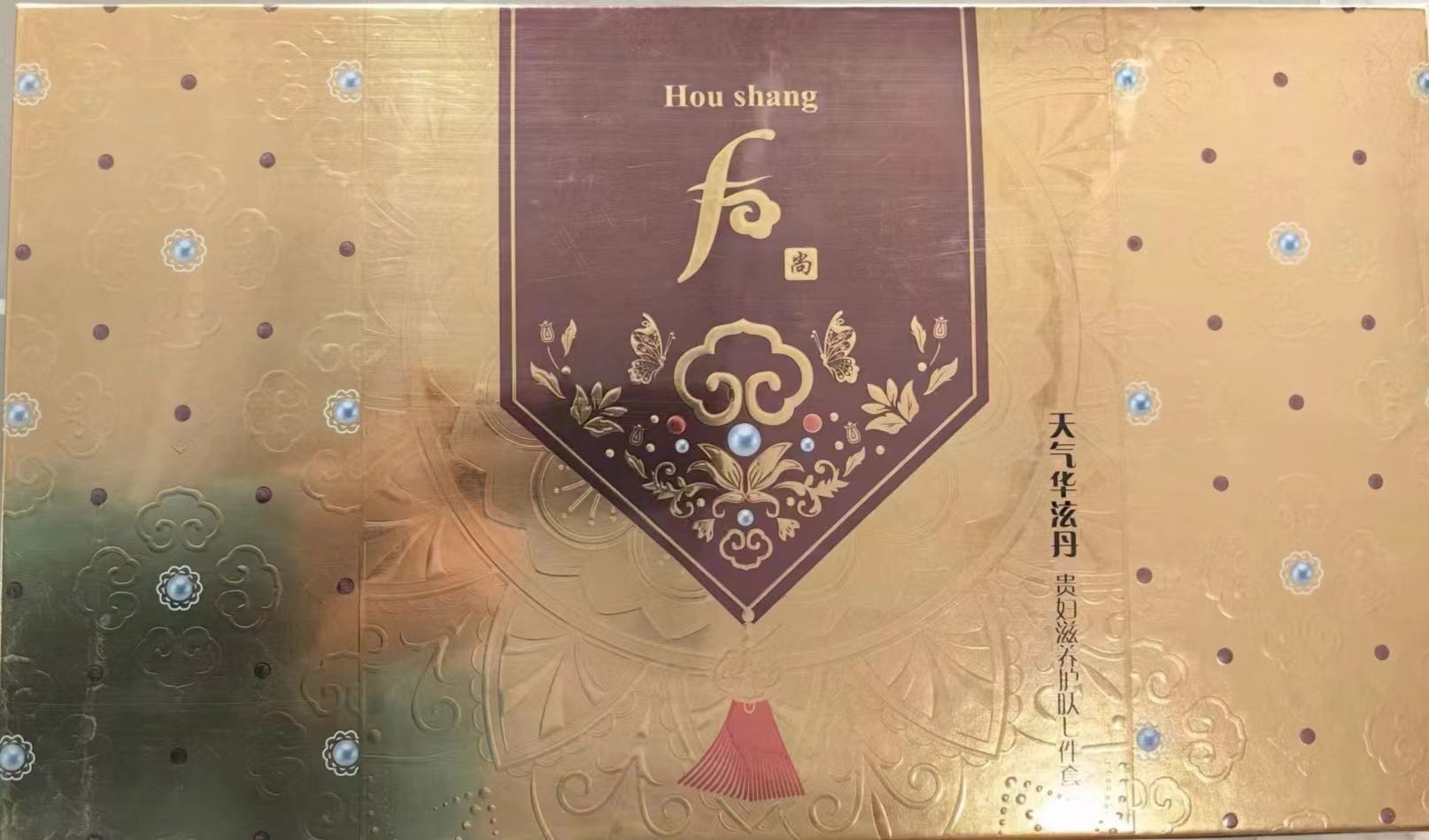 贵妇膏养肤保湿五件套养颜套盒