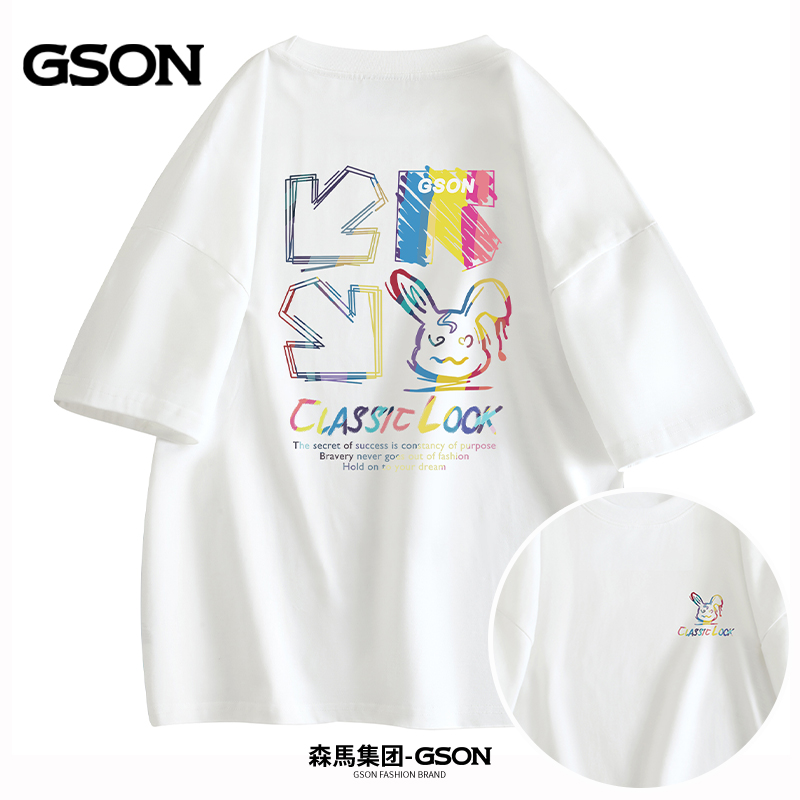 GSON纯棉面料升级打底衫圆领潮流夏装T恤HB-6133