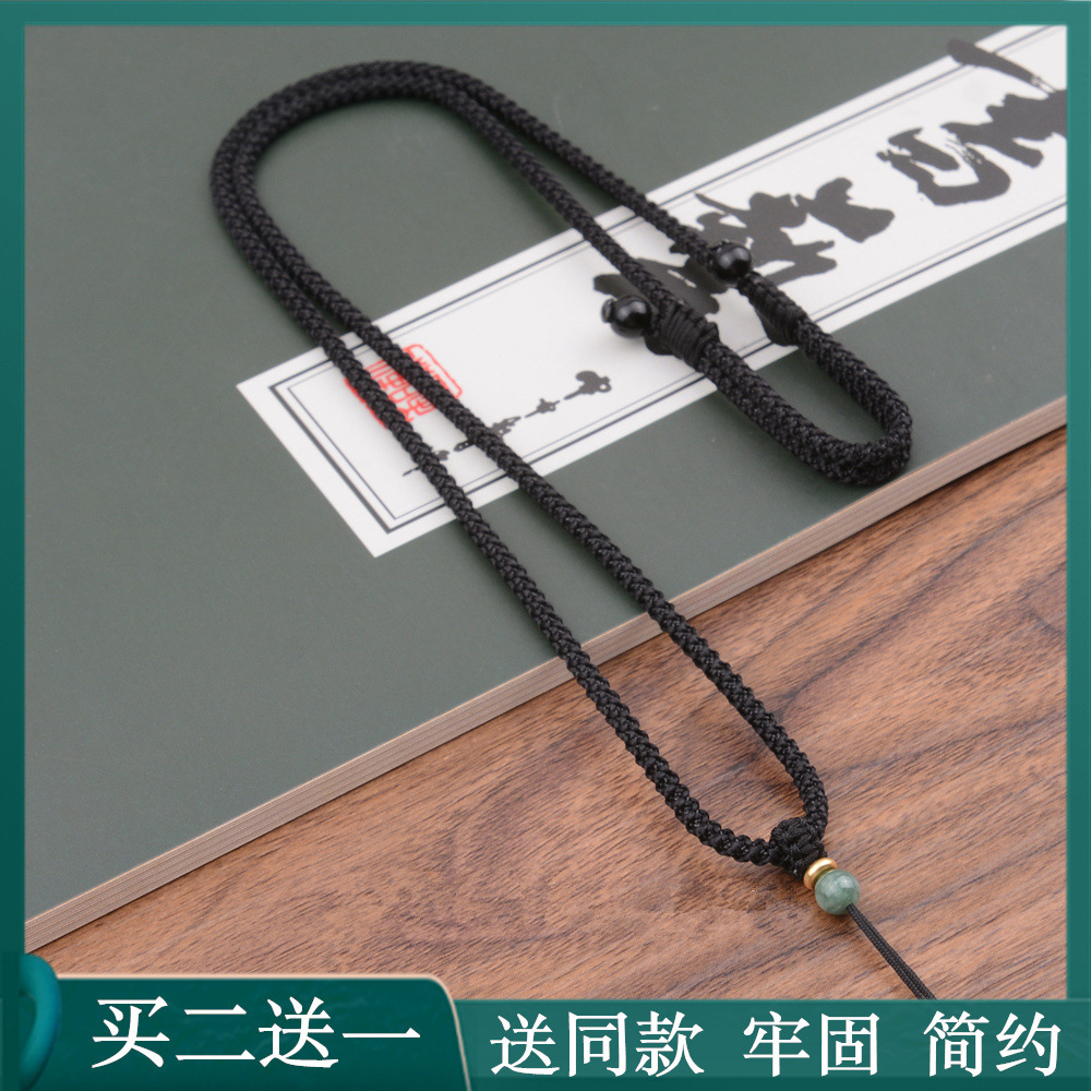 简约可调节玉佩挂坠吊坠挂绳红黑项链绳挂件绳子男女挂脖手工编织