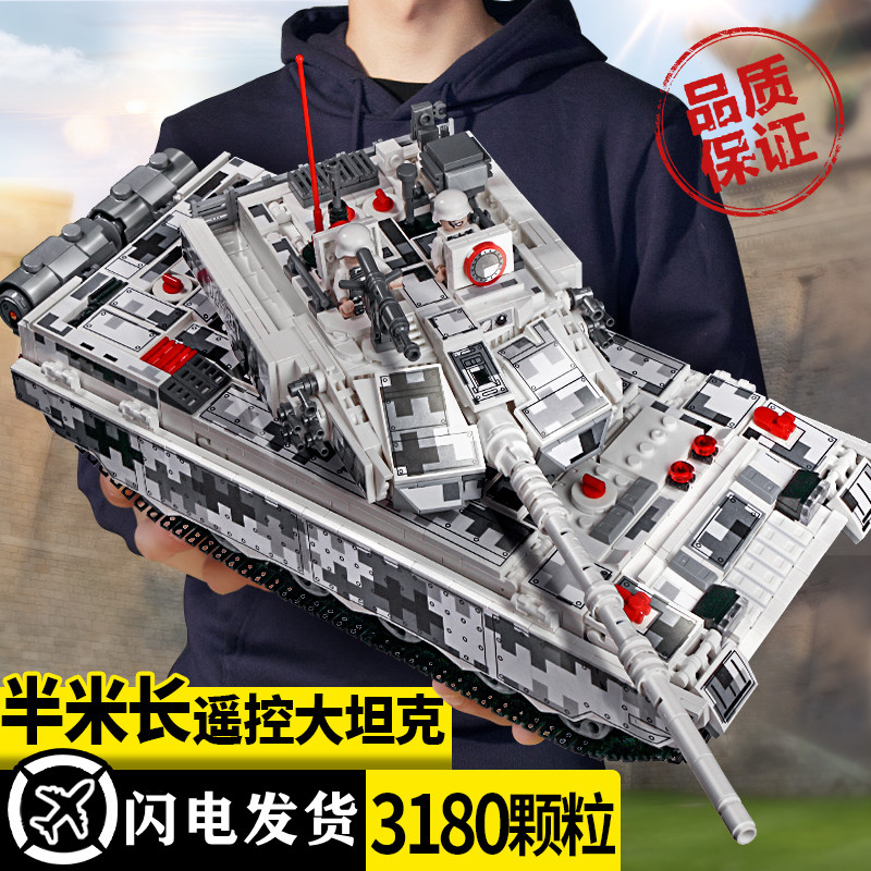 乐高巨大型坦克益智高难度男孩子拼插积木玩具8-15岁儿童生日礼物