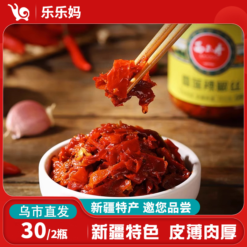 【新疆直发】西尔丹雪莲辣椒丝220g/瓶佐餐酱中微辣拌饭酱下饭菜