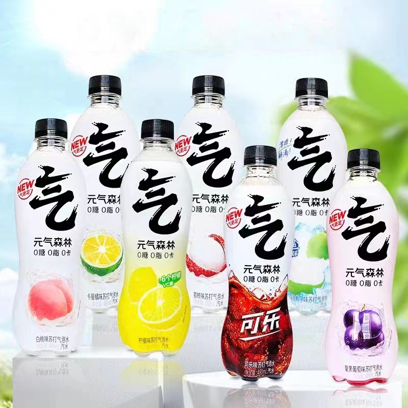 元气森林白桃荔枝夏黑葡萄可乐果味无糖气泡水480ml*5/9瓶装气水.