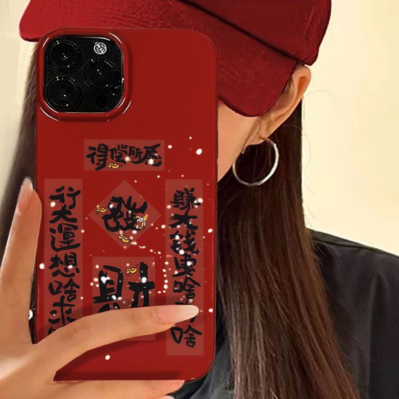 得偿所愿苹果15手机壳iPhone13promax酒红14plus防摔12大孔11软8P