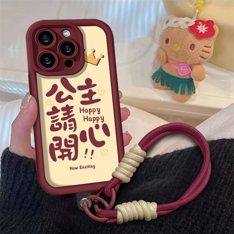 公主请开心适用华为oppo荣耀vivo苹果13手机壳14全包15软壳12酒红