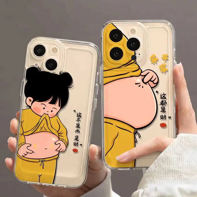 这不是肉文字华为vivo小米oppo荣耀苹果15手机壳iPhone13透明14软