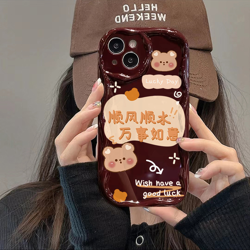 奶油纹单壳顺风顺水适用华为oppo荣耀vivo苹果13手机壳14酒红15软