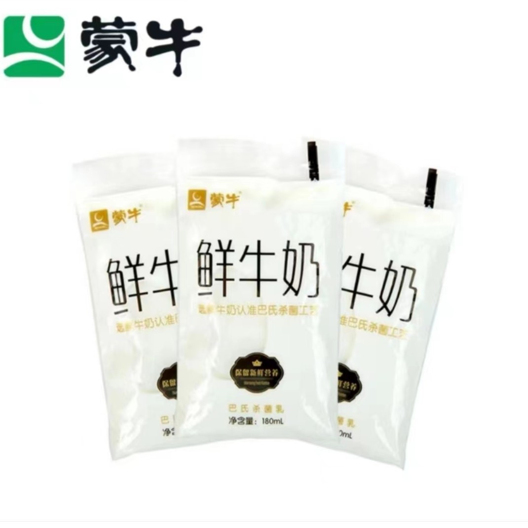 新日期 蒙牛巴氏鲜牛奶180ml*12袋/箱 纸箱装保质期 21天新鲜牛奶