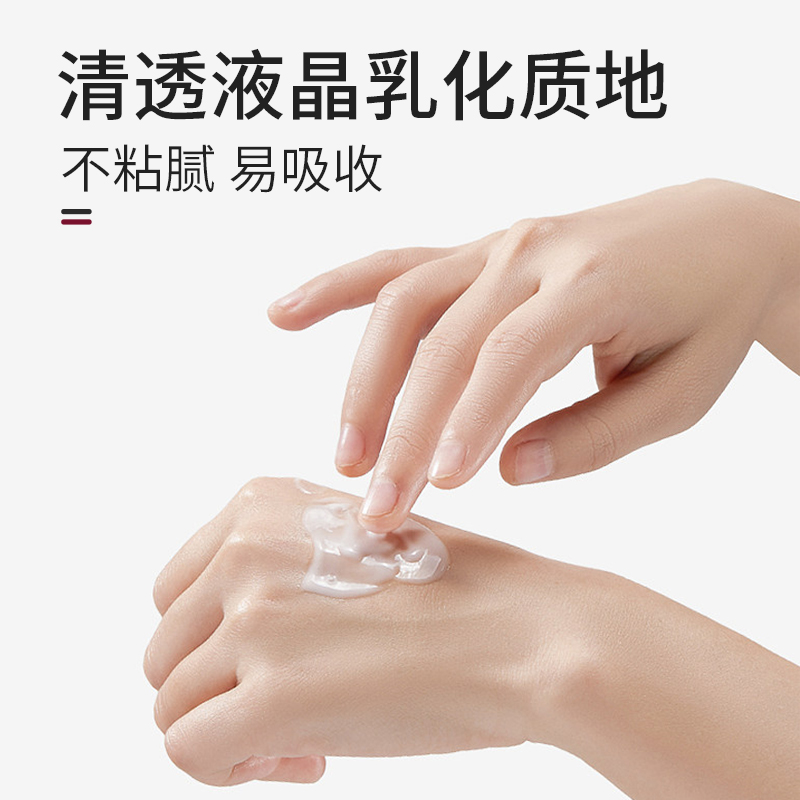 妆笛水光透亮熬夜免洗面膜女士补水吸收保湿滋润不粘腻舒缓