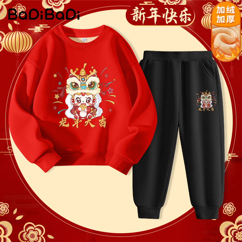 巴帝巴帝男童拜年套装2023新款加绒冬装女童本命年红色卫衣大童装
