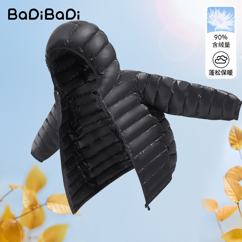 巴帝巴帝儿童90白鸭绒羽绒服男大童冬季轻薄棉服女童棉袄2023新款