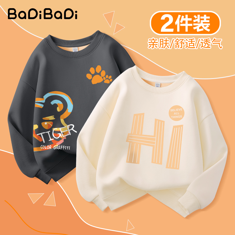 巴帝巴帝加绒卫衣男童秋冬款加厚衣服大儿童冬季圆领上衣2023新款