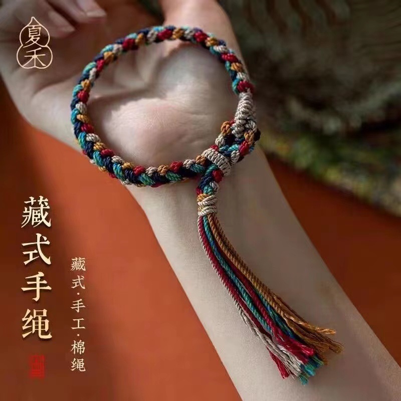 新年手绳手工编织五彩绳手绳素绳手搓棉手链饰品民族风手串新中式