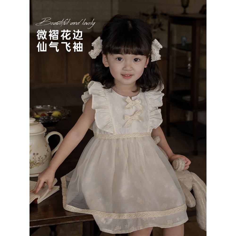 YOEHYAUL/幼悠[星辰之梦]网纱夏仙女洋气儿童女宝公主连衣裙X3779