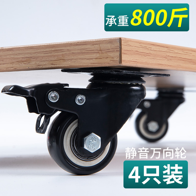 万向轮轮子带刹车手推车静音定向滑轮小拖车板车轮重型万象轮脚轮