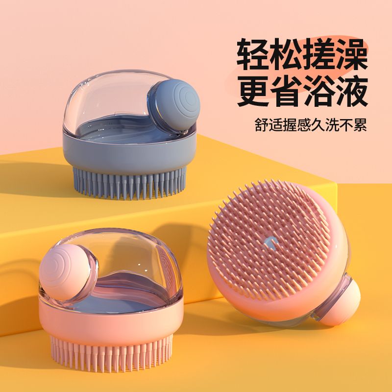 宠物狗狗洗澡刷猫咪洗澡刷子硅胶沐浴按摩刷神器给狗搓澡萌多宠