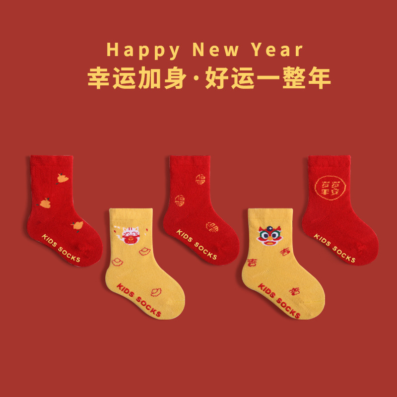 新生儿宝宝红袜子秋冬纯棉新年百日周岁男女婴儿童红色百搭中筒袜