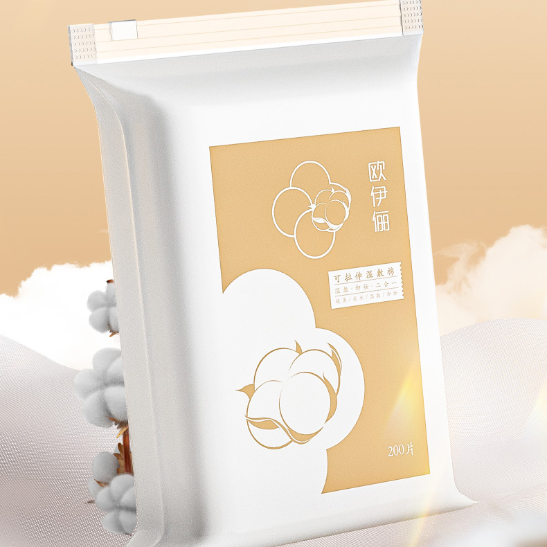 【3.8到手200片】湿敷化妆棉可拉伸敷脸专用加厚棉柔不掉毛母婴可用