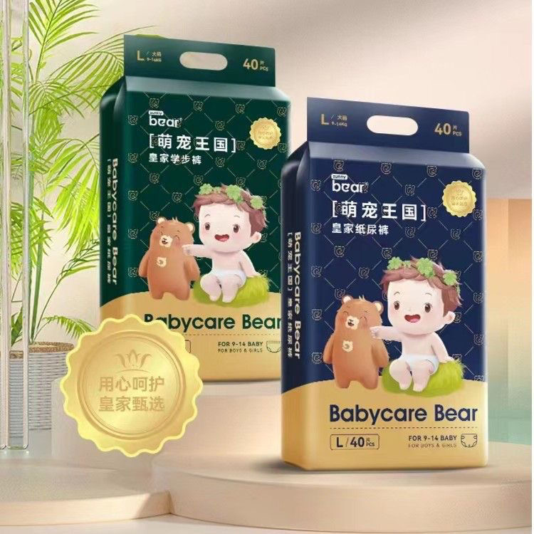 Babycore bear萌宠王国纸尿裤拉拉裤亲肤柔软