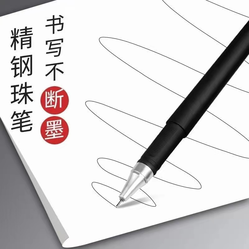 1只笔 破损联系客服补发