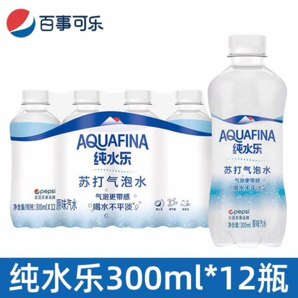 【19.9元12瓶】纯水乐气泡水300ml原味网红苏打气泡水整件