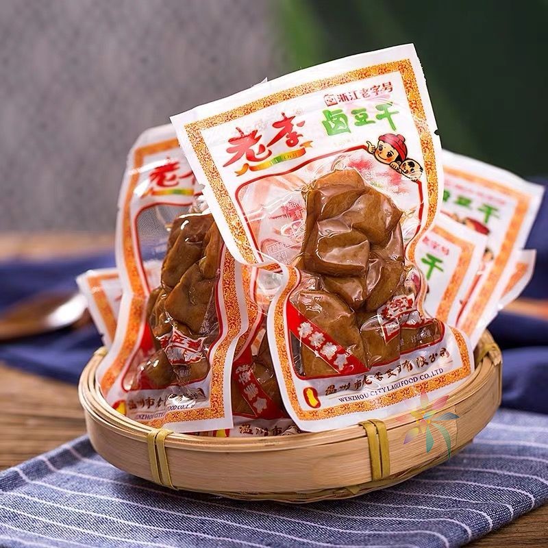 老李五香干豆腐干称重500克温州特产零食豆干豆制品/0lb蔬菜组合