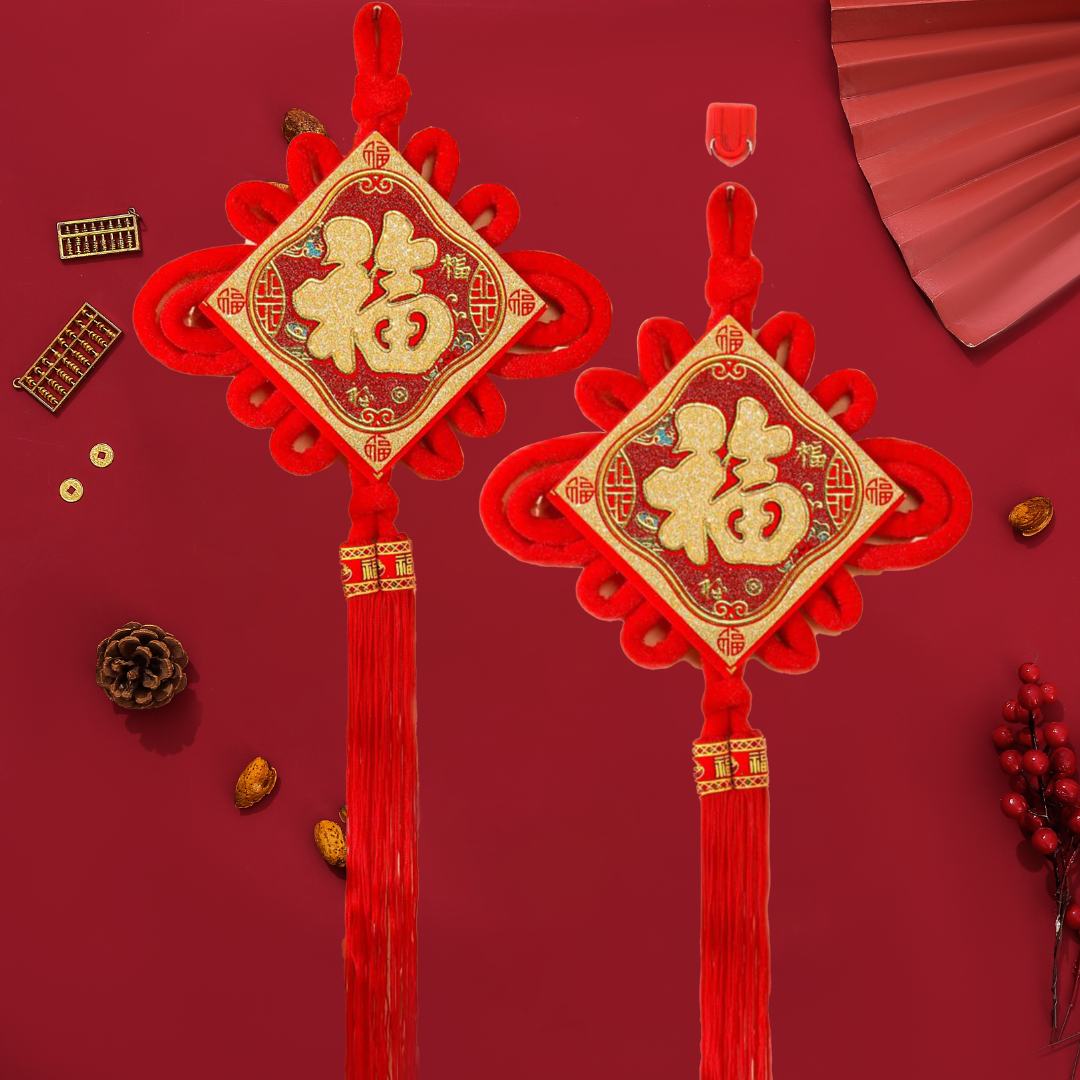 (一对)中国结喜庆门上挂件新年红色福字平安节吉祥结by