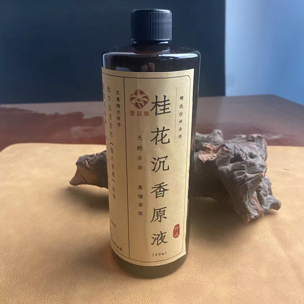 沉香桂花原液500ml@@B12.26-5