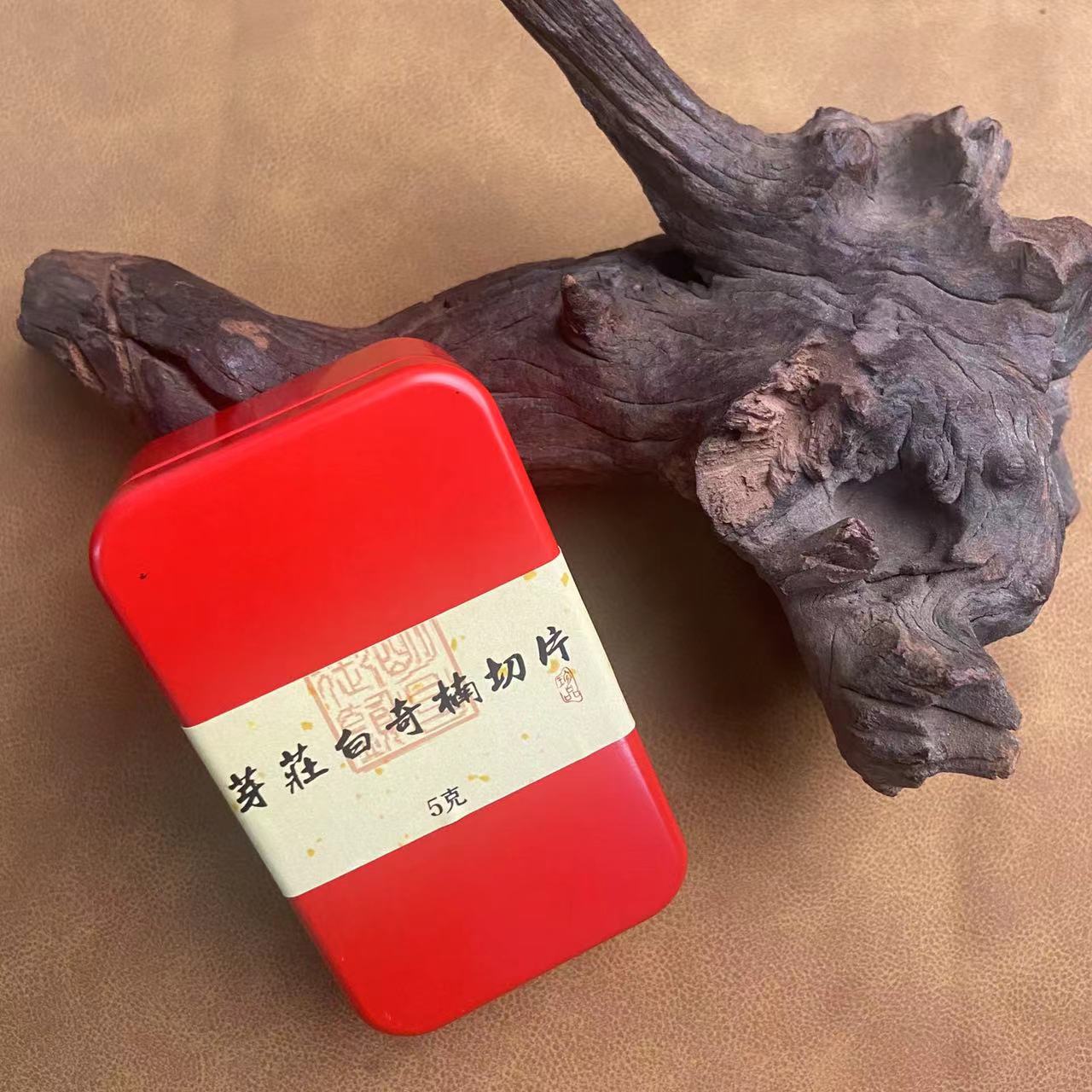沉香野芽庄白棋切片 5g/罐@@009005