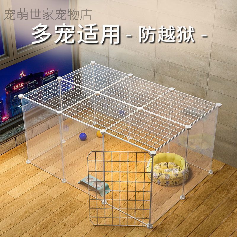 宠物围栏猫笼子室内家用小型犬窝自由组合狗狗栅栏隔离门兔子笼子