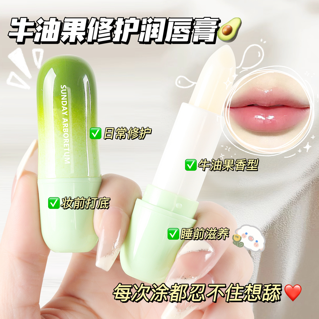凡士林润唇膏女防干去死皮淡化唇纹修护唇膜滋润护理家用学生滋养