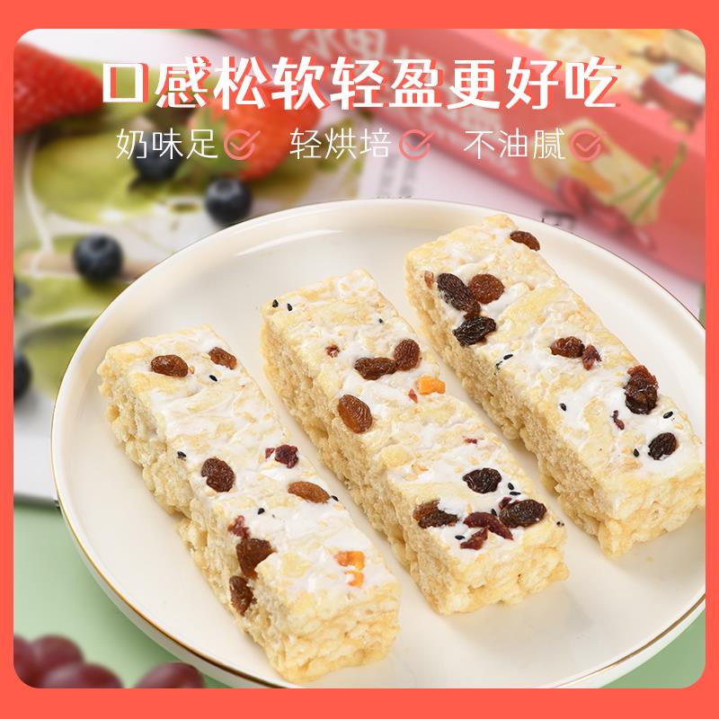 淘味熊沙琪玛水果杏仁棉花奶盖松软独立小零食笋1g