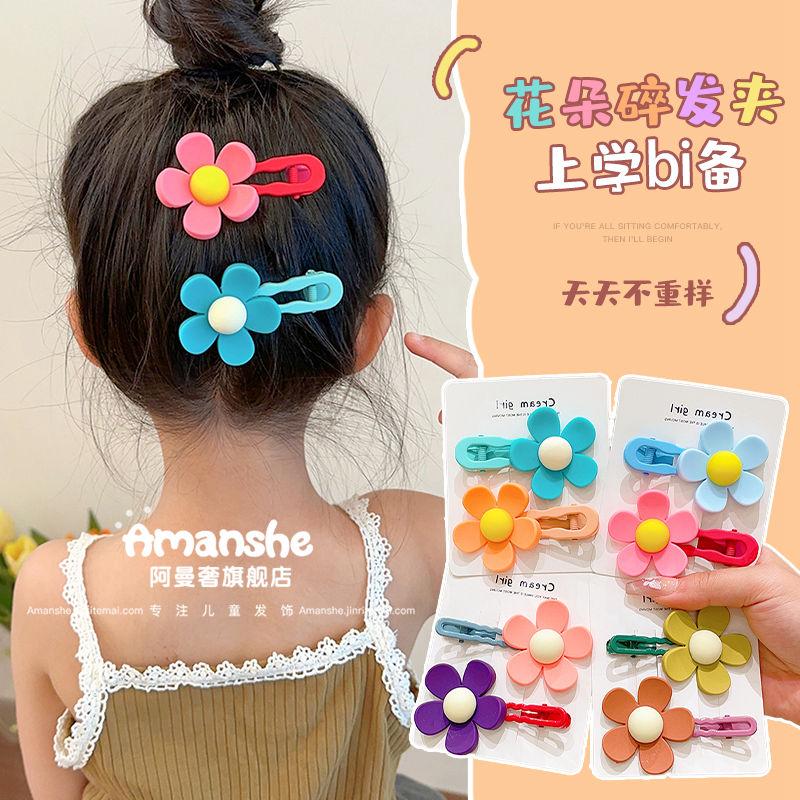 儿童彩色大花朵发夹宝宝不伤发侧边碎发刘海夹子公主头小女孩发饰