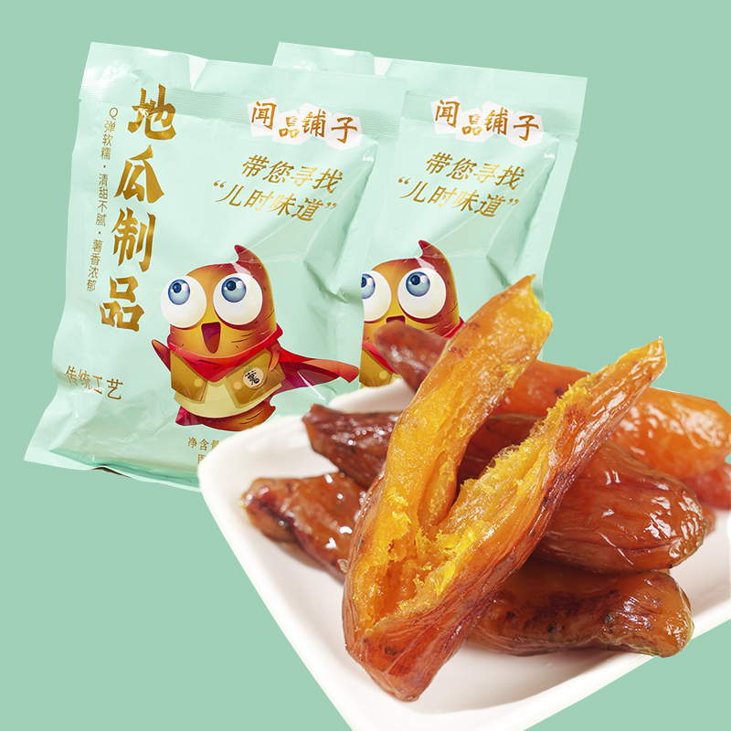 【闻品铺子】带皮香薯干倒蒸红薯干番薯地瓜干休闲零食夜宵充饥200g