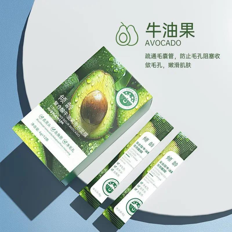 【小扬优品】复合酸牛油果清洁泥膜泡泡面膜疏通毛囊管