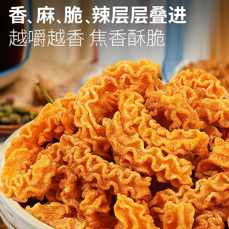 辈儿香八爪烧46克酥脆麻辣酱爆肉味比萨卷锅巴好吃小零食膨化食品