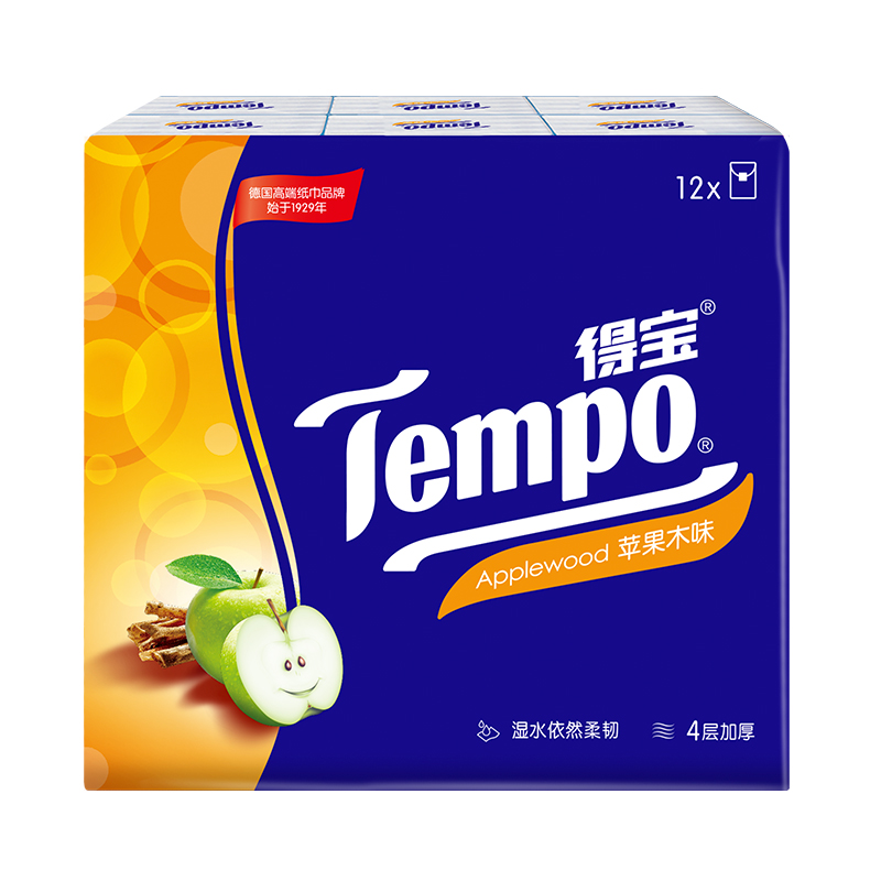 得寶正品小包手帕纸苹果木香餐巾纸纸巾4层加厚随身便携装卫生纸