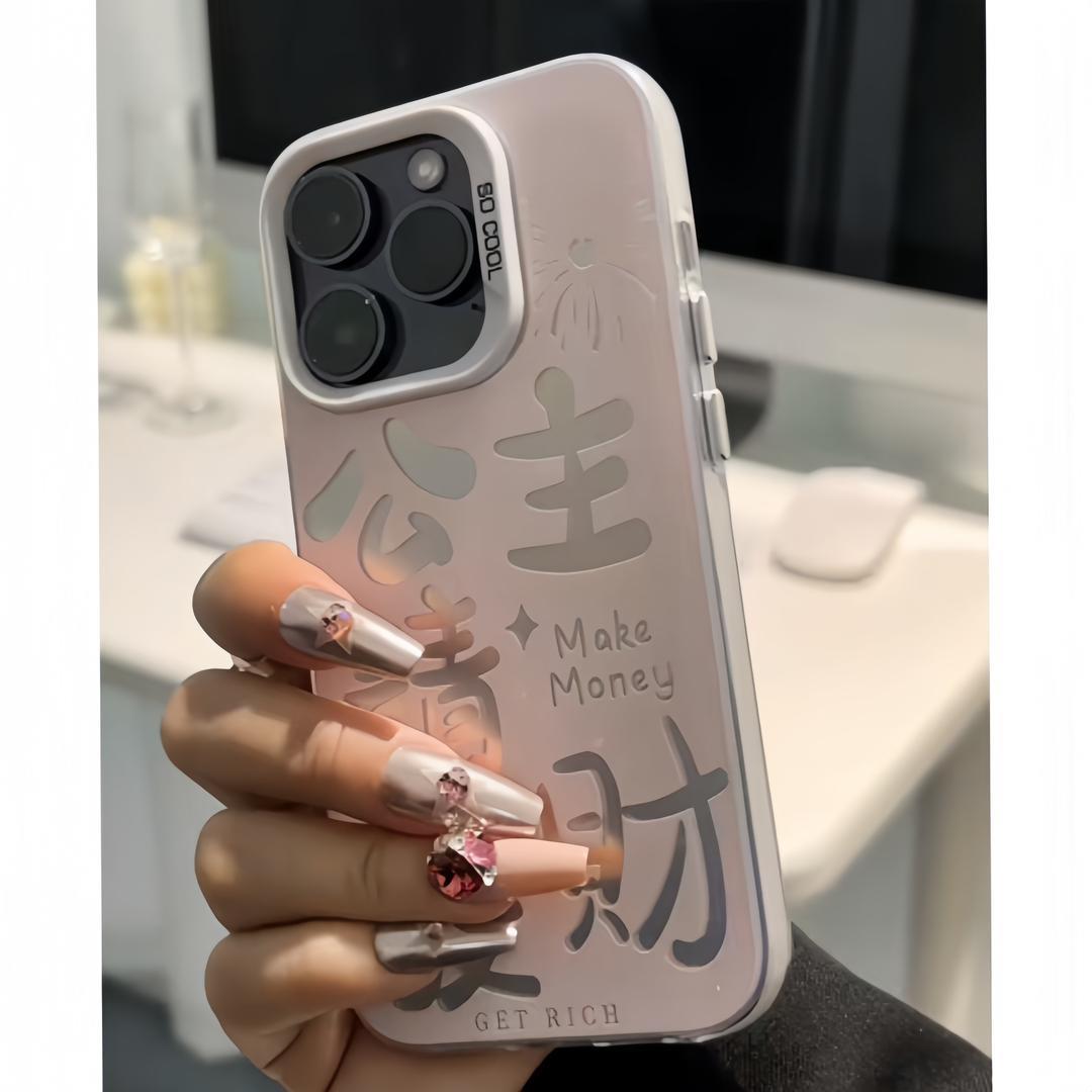 公主请开心iphone15/13苹果14/12/11彩银手机壳vivo华为oppo女款