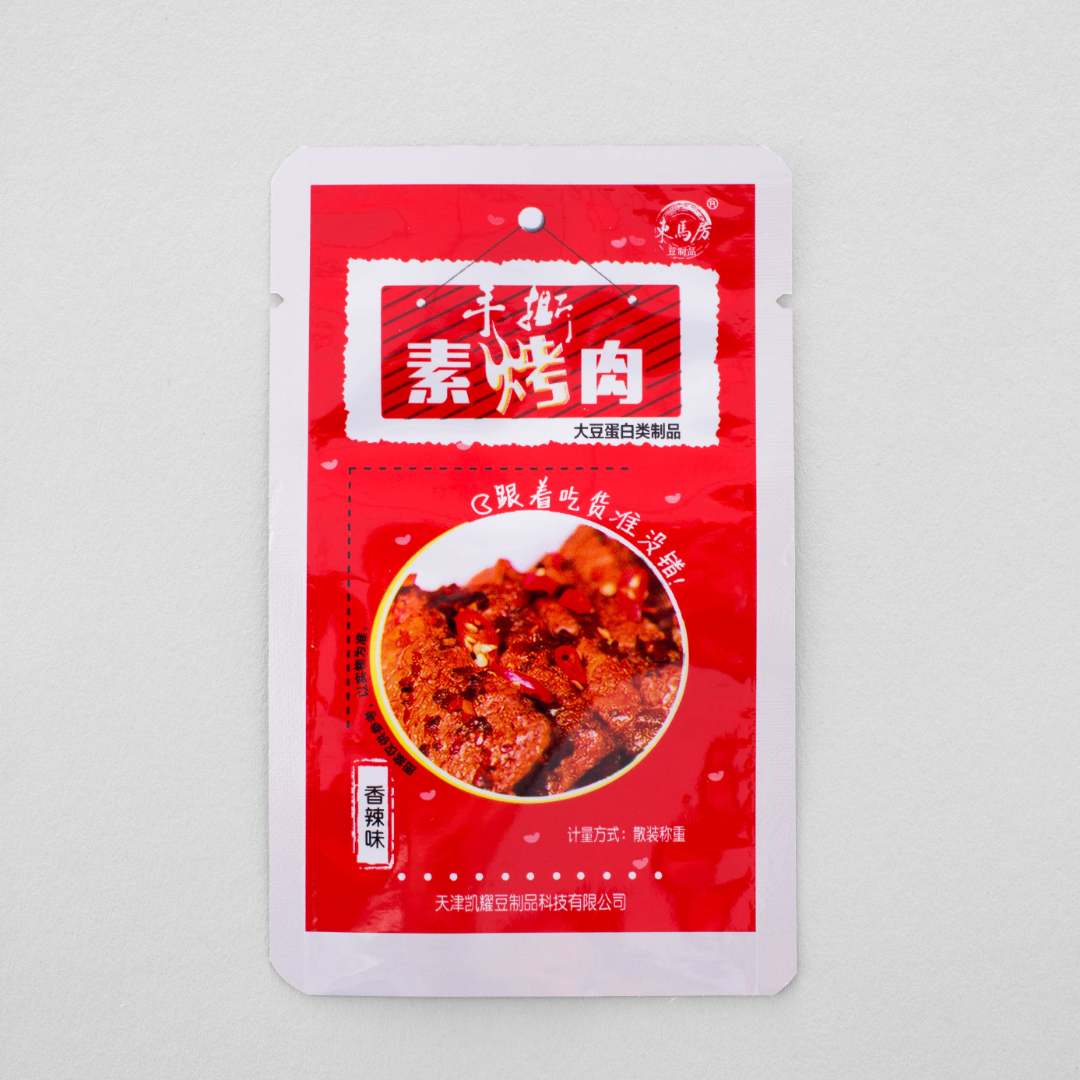 圆通包邮天津特产东马房素烤肉（香辣味）15袋装