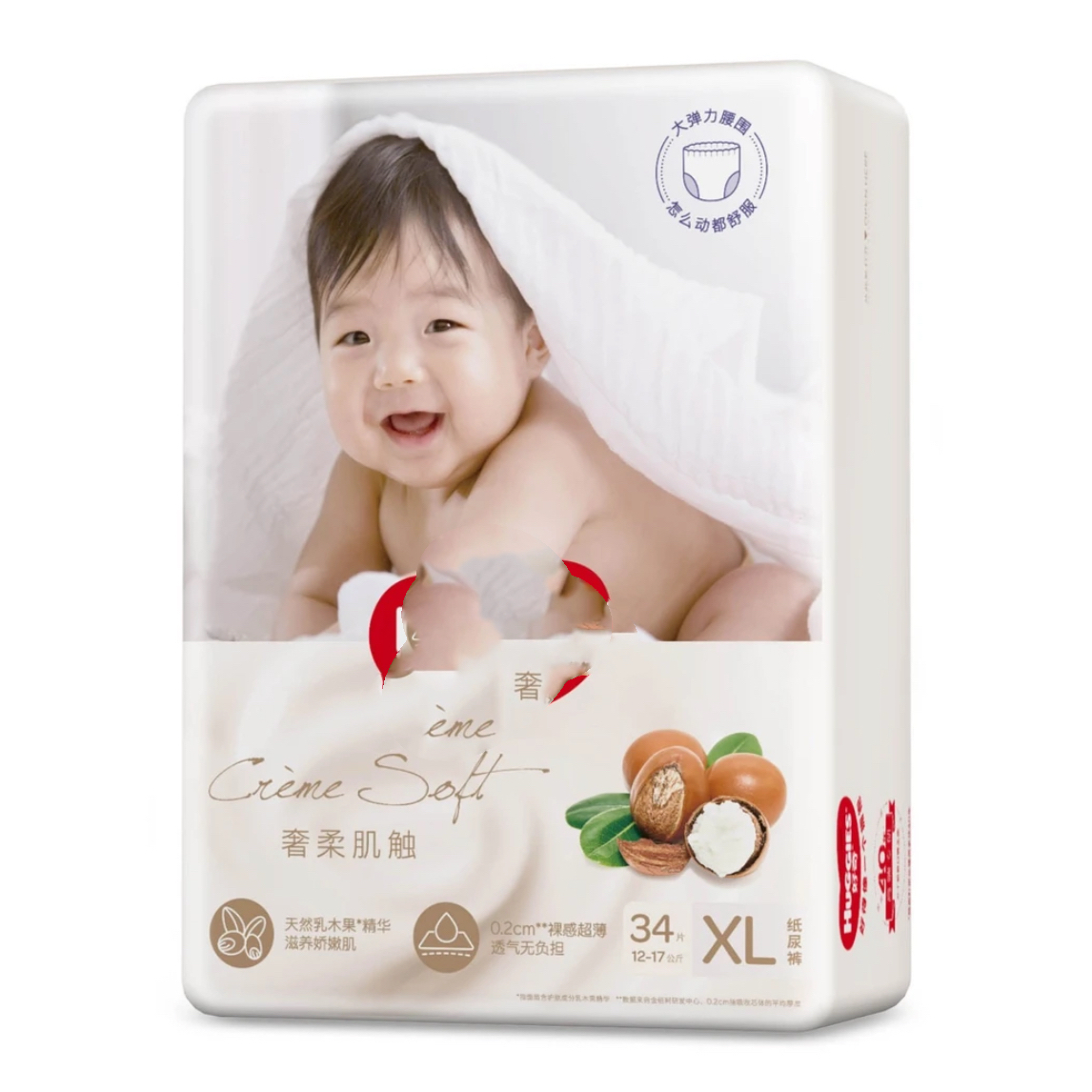 直播间专属1）乳木果尿不湿 纸尿裤 NO退NO换 保质期到今年9-12月