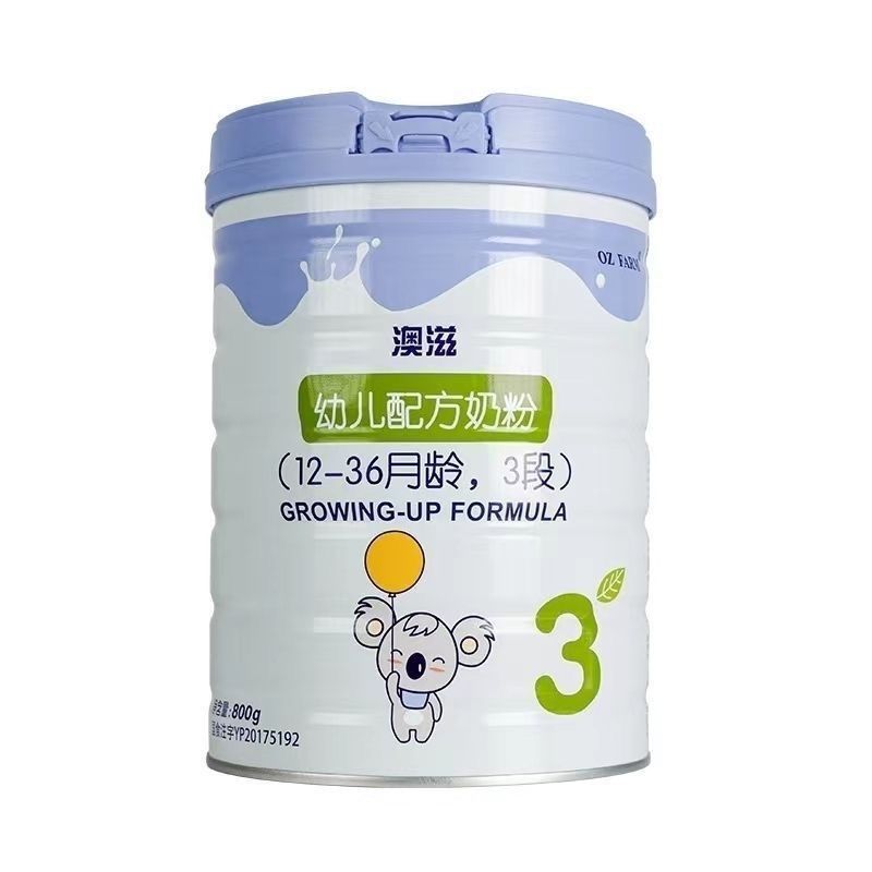 澳*优【澳滋】1段 2段 3段 800克 婴幼儿配方牛奶粉宝宝磷脂