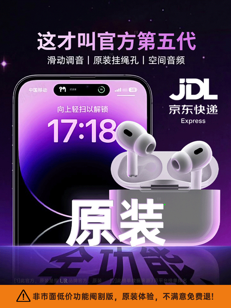 华强北5代真无线蓝牙耳机华强北原装降噪全功能安卓通用运动