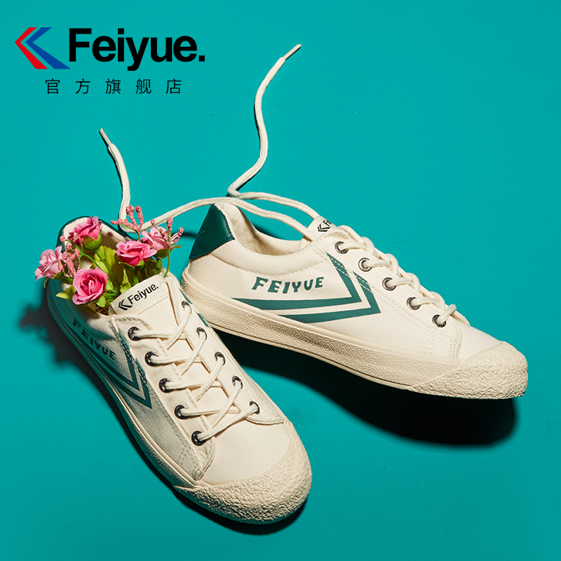 feiyue/飞跃低帮帆布鞋女鞋2022秋季休闲复古日系百搭运动板鞋女