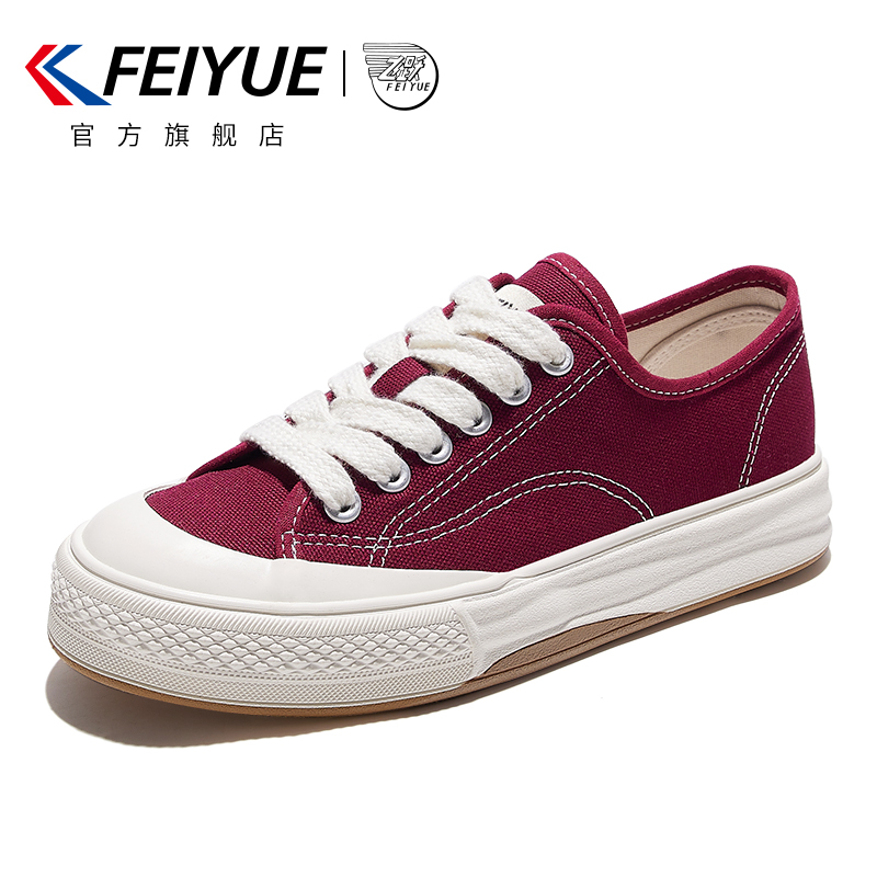 feiyue/飞跃帆布鞋女2023年夏季新款低帮休闲鞋学生百搭男女板鞋