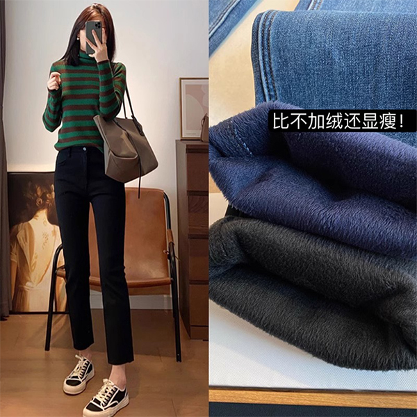 大码高腰加绒牛仔裤女秋冬百搭神裤视觉显瘦显腿长九分直筒烟管裤