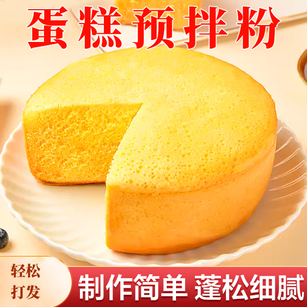 【大额券限量抢】蛋糕预拌粉蛋糕电饭煲空气炸锅蛋糕专用粉蓬松美味